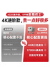 坚果投影（JMGO）N3纯三色激光变焦投影仪家用 4K无损超高清云台投影机 智能家庭影院 国家补贴20% 实拍图