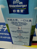 欧德堡（Oldenburger）全脂纯牛奶1L*12整箱 德国DMK进口原生高钙牛奶 早餐奶 餐饮奶 实拍图