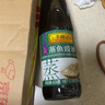 李锦记 蒸鱼豉油606g 去腥提鲜 豉香四溢 还原地道酒家味 鲜中回甘 酱油 实拍图