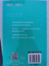 新东方 7天搞定雅思高频核心词 IELTS 雅思口袋书 艾宾浩斯记忆规律 实拍图
