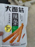 卫龙 辣条香辣味小面筋480g/袋约20包办公室休闲小零食怀旧小吃 实拍图