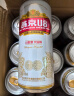 燕京啤酒燕京U8 原浆白啤 老燕京 整箱组合装 送货上门 U8*9听+原浆白啤3听 晒单实拍图