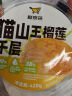 鲜京采鲜奶油芝士蛋糕 6寸动物奶油400g 情人节礼物零食糕点下午茶 实拍图