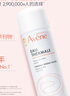 雅漾（Avene）舒泉调理喷雾50ML*3便携定妆补水保湿敏肌爽肤化妆水小喷礼物 实拍图