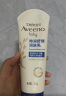 艾惟诺（Aveeno）艾维诺儿童面霜四季舒缓婴儿润肤乳身体乳深层滋润宝宝面霜227g 实拍图