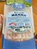 大庄园新西兰羊肉片卷2斤【欧盟认证】涮肉火锅食材 冷冻羊肉羊肉卷 实拍图