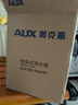 奥克斯（AUX）电热水龙头热水器加热水龙头快速热水变频恒温厨房下进水 【变频恒温】+不锈钢机身+漏保插头+万向喷头 实拍图