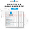 理肤泉B5面膜25g*5片装【体验装】补水保湿修护泛红护肤品 实拍图