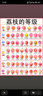 漫步者（EDIFIER）R101V 2.1声道电脑音响音箱 台式机笔记本桌面音响 游戏音响 黑色 实拍图
