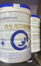 合生元（BIOSTIME）贝塔星耀 幼儿配方奶粉 好吸收 3段(12-36个月)DHA 700g*2罐  实拍图