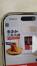 云山半香辣烤肉蘸料撒料500g 淄博烧烤料韩式烤肉孜然辣椒面花生碎干碟 实拍图