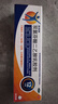 [扶他林] 双氯芬酸二乙胺乳胶剂 2%*50g 2盒装 缓解肌肉关节疼痛软组织扭伤拉伤挫伤腰背部损伤骨关节炎治疗 实拍图