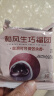 上行斋上行斋和风生巧大福团巧克力夹心爆浆糕点单独包装儿童休闲零食品 20枚组合/生巧+抹茶+椰椰+开心果 无规格 实拍图