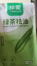 珍爱湿巾绿茶袪油洁面清洁湿纸巾独立装10片*10包擦脸擦汗外出便携装 晒单实拍图