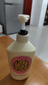 可悠然【丁禹兮同款】沐浴露大黄瓶550ml 美肌香氛滋润保湿清爽持久留香 实拍图