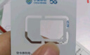 中国移动流量卡19元【自选靓号】大全国通用电话手机纯上网卡长期手机号非无限永久 实拍图