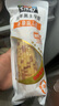 北纬47°花甜糯玉米4斤(200g＊10根)东北甜黏鲜玉米棒真空包装  早餐苞米 实拍图