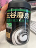 五谷磨房有机黑芝麻糊低GI核桃芝麻粉即食速食代餐早餐粉480g 实拍图