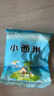 小西米白西米袋装椰浆西米露水晶粽子奶茶水果捞原料中小粒包邮 小西米500克*1袋 实拍图