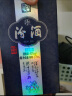 汾酒 青花20万事兴“龙”礼盒 清香型白酒 53度 375ml*2瓶  商务送礼 实拍图