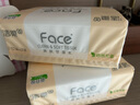 洁柔抽纸 粉Face柔韧3层110抽*48包 可湿水面巾纸100%原生木浆 整箱 实拍图