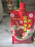 利民辣椒酱 蒜蓉辣酱 烧烤酱 辣酱450g 手抓饼酱下饭菜调味拌饭拌面酱 实拍图