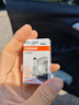 欧司朗（OSRAM）汽车灯泡  大灯近光灯远光灯卤素灯 H7 标准型 12V  (单支装) 实拍图