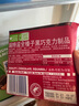 瑞特滋（RITTER SPORT）全榛子黑巧克力 100g 休闲零食糖果礼物送男女友德国原产 实拍图