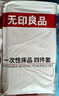 无印良品四件套旅行一次性床单被套罩枕套加厚酒店床上用品双人款-郁金香 实拍图
