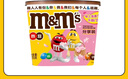 M&M'S牛奶巧克力豆 碗装270g 休闲儿童零食 糖果 生日礼物 送礼 实拍图
