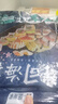 盛源来 寿司海苔 专用紫菜包饭大片海苔片寿司食材材料烤紫菜片 寿司海苔 50枚*1袋 实拍图