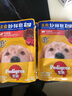 宝路狗零食主食软包罐头 妙鲜包进口成犬罐头100g*12牛肉味整箱装 实拍图