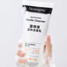 露得清（Neutrogena）深层净化氨基酸洁面乳150g双支装520礼物 实拍图