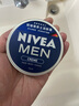 妮维雅（NIVEA）男士【王子奇同款】清爽润肤霜双支套装75ml*2 干皮保湿面霜 实拍图