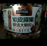 三只松鼠大颗粒紫皮腰果1000g 罐装坚果炒货干果腰果仁零食 团购送礼  实拍图