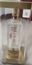 泸州老窖 特曲晶彩 浓香型白酒 52度500ml*2 双瓶装(含礼袋) 实拍图