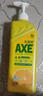 斧头牌（AXE）柠檬玻尿酸洗洁精1kg*2瓶 果蔬安心洗清洁力+40%新老包装随机发货 实拍图