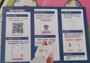 中国移动流量卡手机卡电话卡纯上网卡全国通用低月租广电流量不限速无限流量无合约卡 福星卡|19元135G+收货地就近发 晒单实拍图