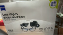 zeiss蔡司擦镜纸 相机眼镜镜头擦镜纸清洁湿巾 400片装 实拍图