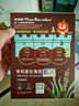 禾泱泱有机原生海苔片原味10.5g  儿童宝宝零食出游小零食无添加食用盐 实拍图