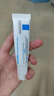 理肤泉B5霜40ml*2支套装保湿面霜修护换季受损淡印痕护肤品生日礼物 实拍图