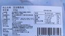 海鲜世家 三去鲍鱼肉 330g 15-25只 鲜活加工 火锅烧烤食材 生鲜 实拍图
