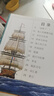 DK不可思议的大剖面（套装共3册） 实拍图