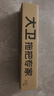 大卫马桶刷无死角家用壁挂厕所卫生间蹲坑长柄刷器H5+挂钩Y6组合装 实拍图