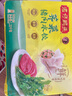 湾仔码头荠菜猪肉水饺1320g66只早餐食品速食面点生鲜速冻饺子 实拍图