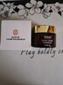 同仁堂抗皱面霜提拉紧致胶原蛋白淡化细纹法令纹抬头纹50g*1瓶 实拍图