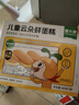 窝小芽儿童零食云朵鲜蛋糕 饼干蛋糕小面包儿童洁净配方早餐20g*7袋/盒 实拍图