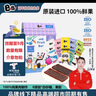 BeBi进口水果条纯果肉无添加宝宝零食果泥条（效期至9月） 实拍图