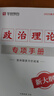 2026广东省考】华图广东省考公务员考试教材2026行政执法类申论行测5000题库乡镇公务员科学推理广东公务员2026广东省考选调生历年真题 【必入】教材+真题+精讲网课 4本 广东公务员 实拍图