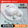 宜家依隔音硅胶耳塞睡眠超强防噪音降噪睡觉打呼噜防吵学习助眠 浅绿4对 实拍图